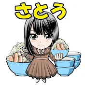 310の庭