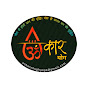 Onkar Yoga Hindi logo