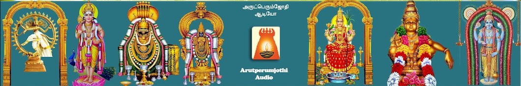 Arutperumjothi YouTube channel avatar