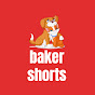 baker shorts