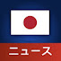 9CJQH_6qVeQ-channel-avatar-Japan update 