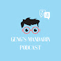 Geng's Mandarin Podcast logo