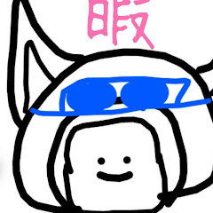 気まぐれ投稿(内容も気まぐれ)アイコン画像