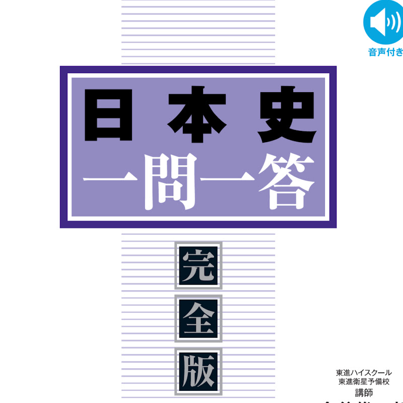 かなや放送 と 朗読むすめ