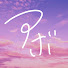 XqP0YGsL3zM-channel-avatar-アボ