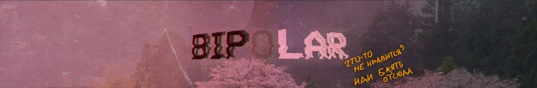Bipolar YouTube-Kanal-Avatar