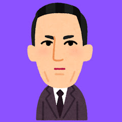 雑学マニアのマイクさん