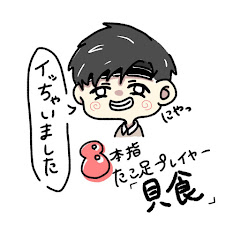 KaiStyle