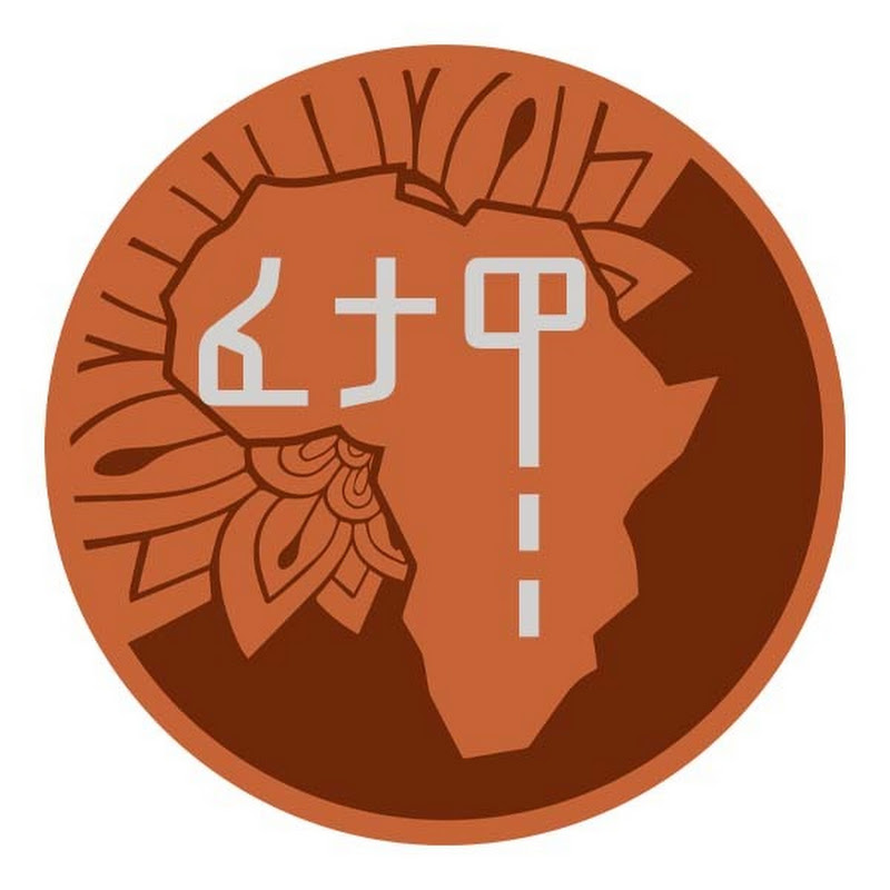 ፈታዋ | አፍሪካ ቲቪ Africa TV Fetawa