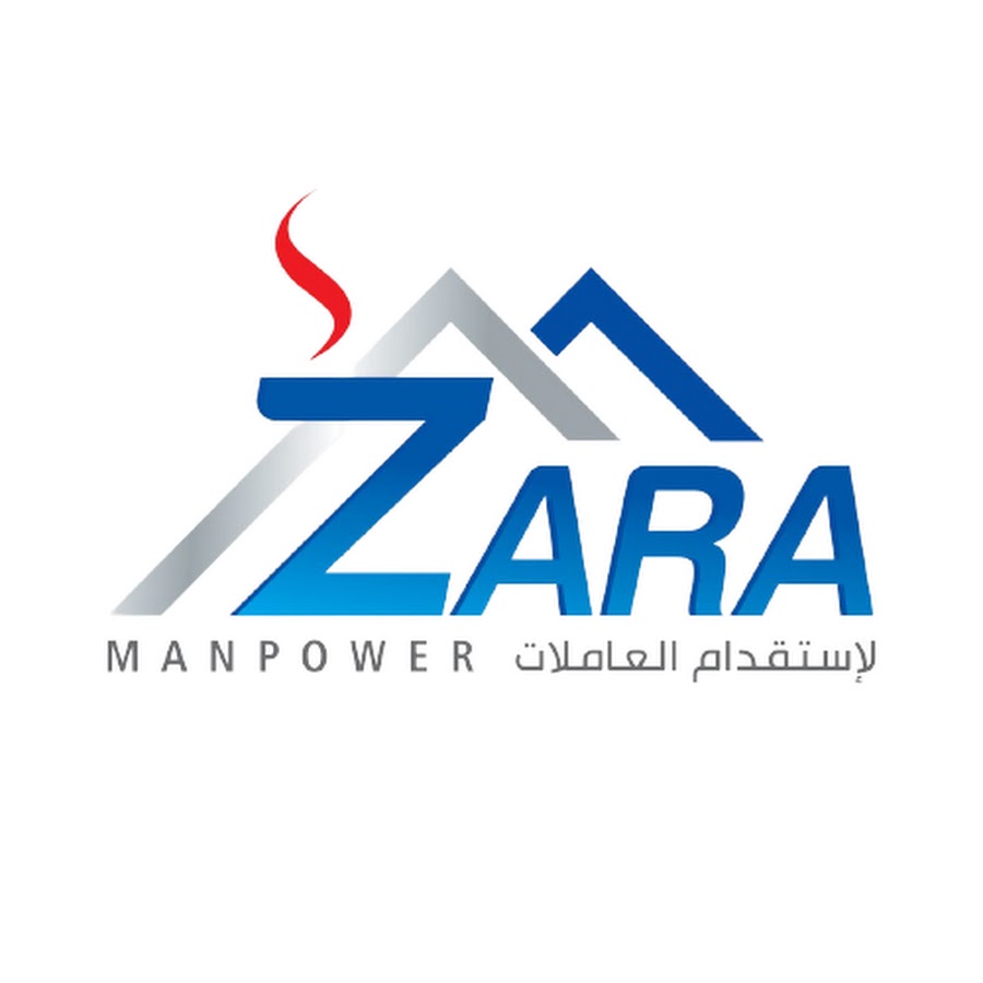 Zara Manpower Recruiting Co زارا لاستقدام العاملات - YouTube