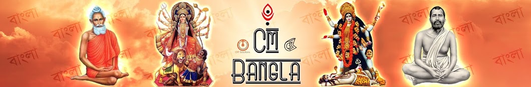 CM Bangla Avatar del canal de YouTube