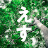 Nnb38prm9bM-channel-avatar-えすさん