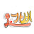 @오가비