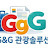 @GyeongjuDMC