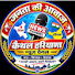 sWEZBpMGRbI-channel-avatar-जनता की आवाज 
