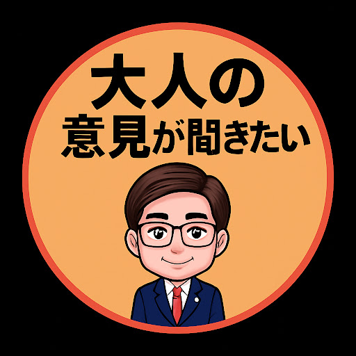 チャンネル画像