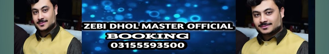 Zabi Dhol Master Official رمز قناة اليوتيوب