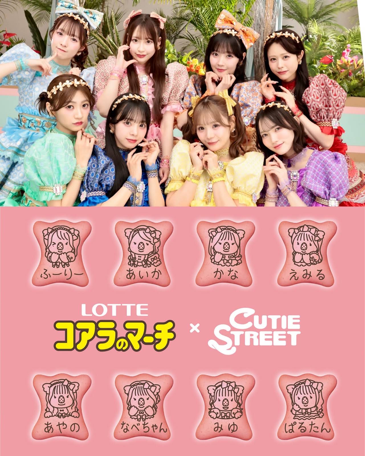 Post from CUTIE STREET - YouTube