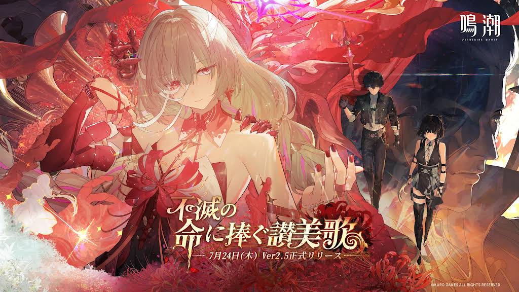 鳴潮 韓国　AGF　限定　ツバキ A2ポスター　ブロマイド　公式正規品 鳴潮 (Wuthering Waves) グッズ販売情報【ファン】 on X: 