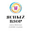 2VceF78-Zi0-channel-avatar-Детские глазные клиники «Ясный взор»
