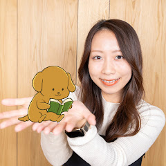 わんわんとしのと学ぶやり直し英会話