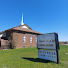 브래드포드 한인교회 Bradford Korean Church