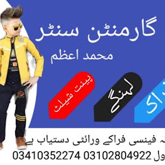 Ansari Garment shop715