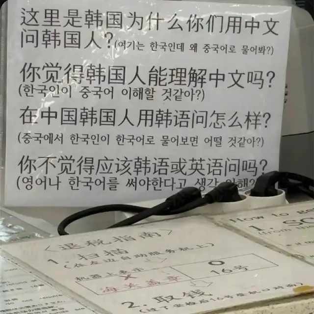 BlockNote image