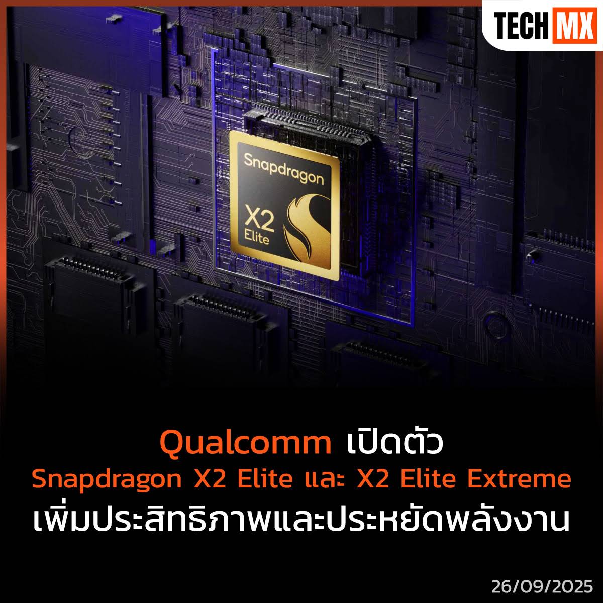 Post from TECHMX
