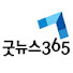 Channel Image