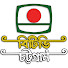 s3b0fwrPuEM-channel-avatar-BTV Chattogram (বিটিভি চট্টগ্রাম)