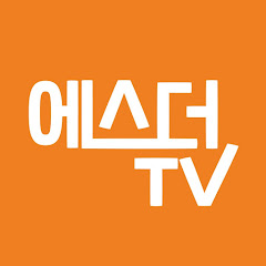 여에스더의 에스더TV channel logo