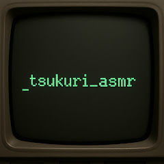 tsukuri_asmr