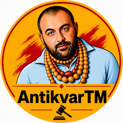 Antikvar ТM