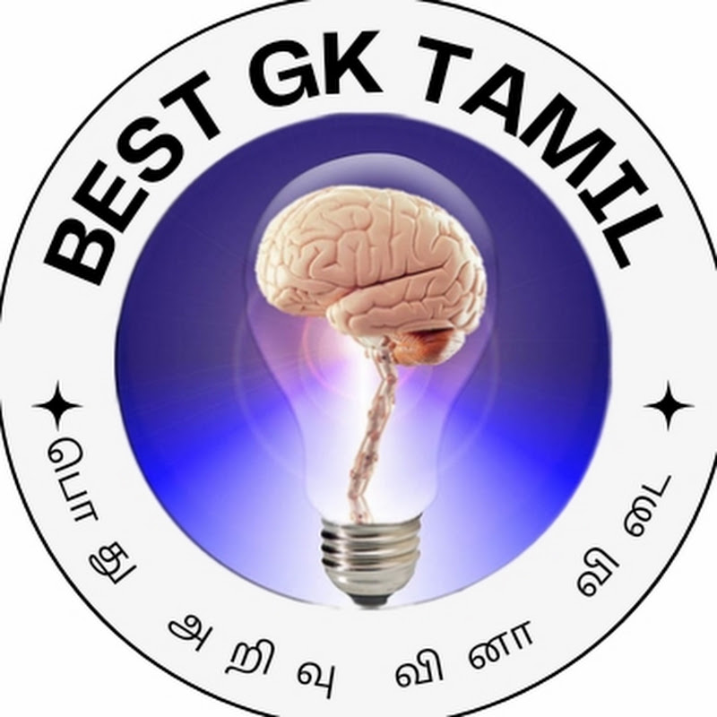 Best GK Tamil 