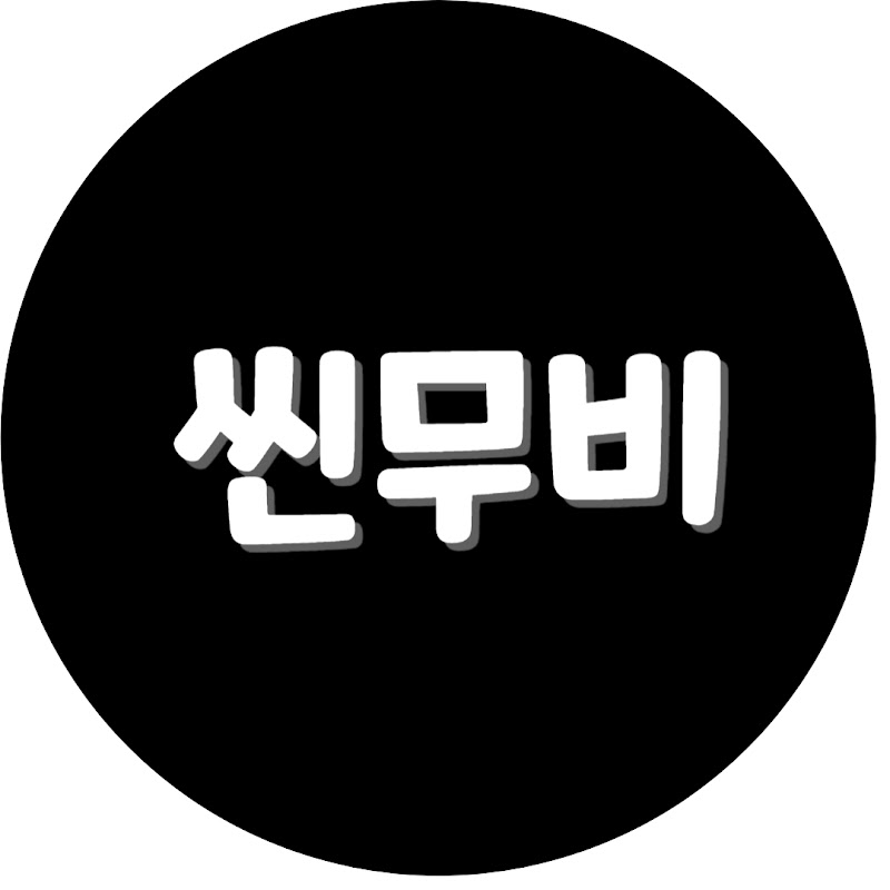 씬무비 avatar