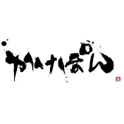 かけぽんDays