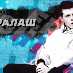Логотип каналу Алексей