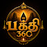 nfUPyRbZwTg-channel-avatar-Bakthi 360