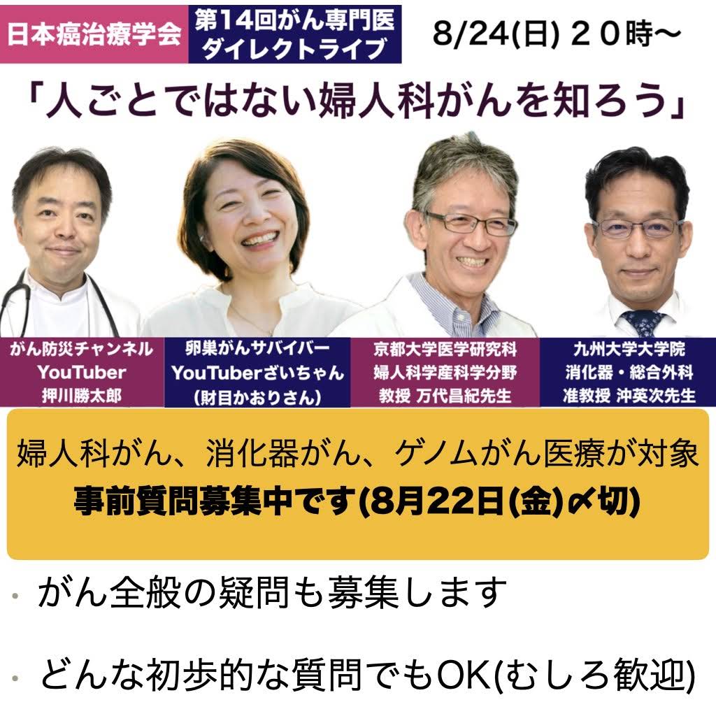 かんたろう様　ご相談用 ons-215-3.jpg