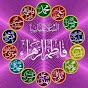 Masumin a.s ke Aqwal logo