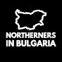 Northerners in Bulgaria  logo