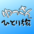 snlVq-LIabE-channel-avatar-ゆっさんひとり旅