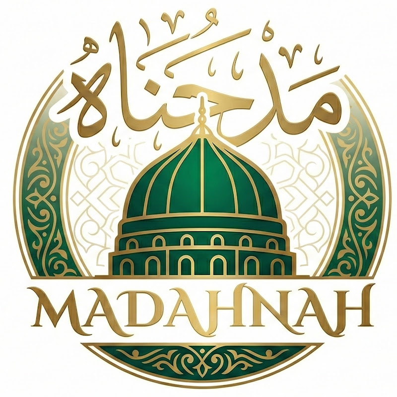مدحناه madhna 