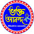 uowNttFS-Zk-channel-avatar-Bhakta ananda