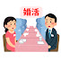 8o_Ka2QpSEA-channel-avatar-2ch婚活おもしろ劇場