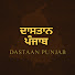 9hNbJmAMQsk-channel-avatar-Dastaan Punjab