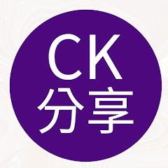 分享CKアイコン画像