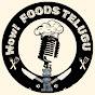 WOW FOODS TELUGU logo
