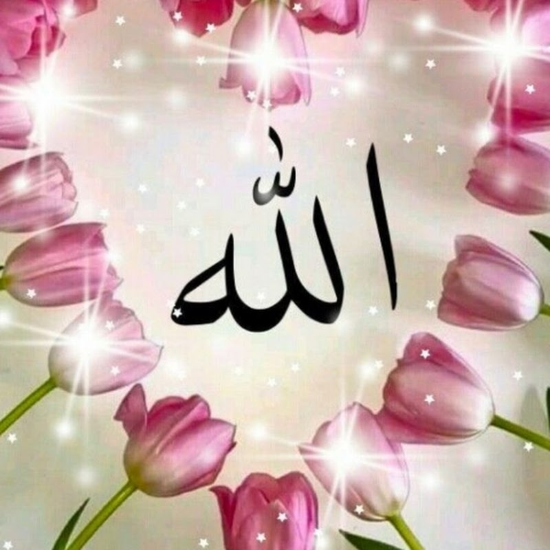 كوني قوية بفال الجدات المجرب